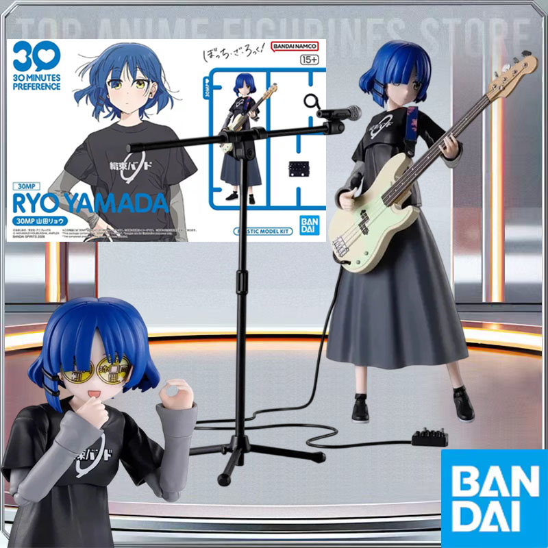 Model Kit Bocchi The Rock - بانداي أصلي 30MP BOCCHI THE ROCK!