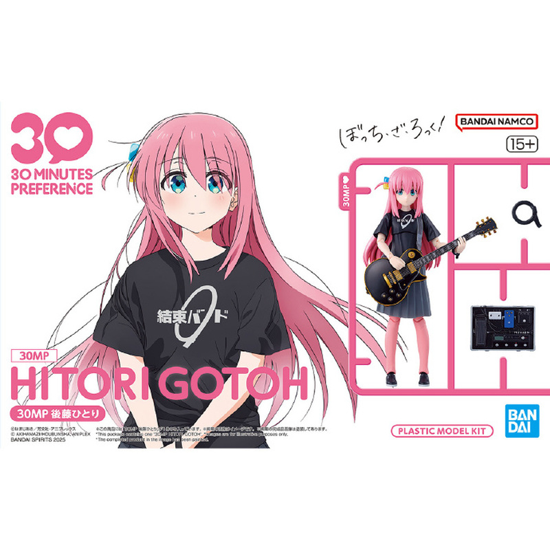 Model Kit Bocchi The Rock - Bocchi The Rock عمل أرقام بانداي