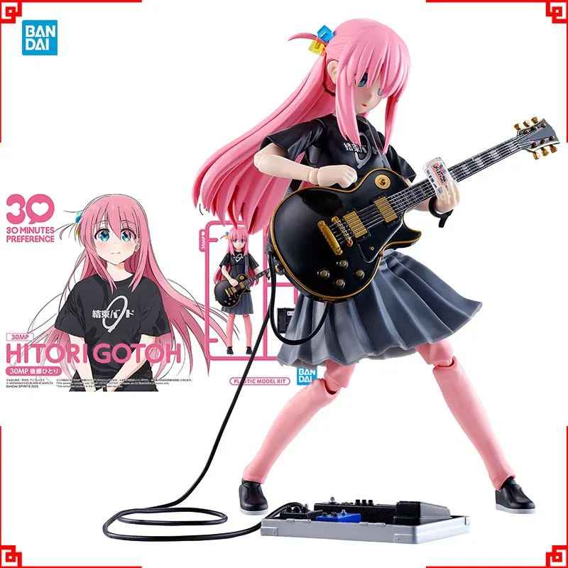 Model Kit Bocchi The Rock - مجموعة بناء شخصيات أنمي بوكشي ذا