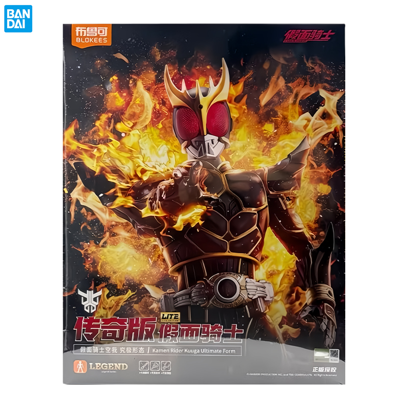 Model Kit Kamen Rider - شخصيات كامين رايدر المتحركة من BLOXEES،