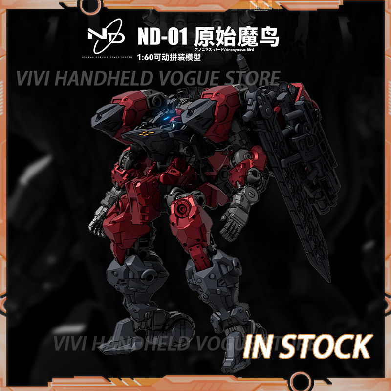 Model Kit Infinite Dimension - متوفر في المخزون BIGFIREBIRD BUILD ND-01