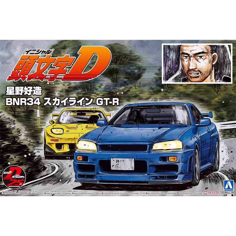 Model Kit Nissan Skyline - أوشيمّا 05733 1/24 سيارة سباق Initial