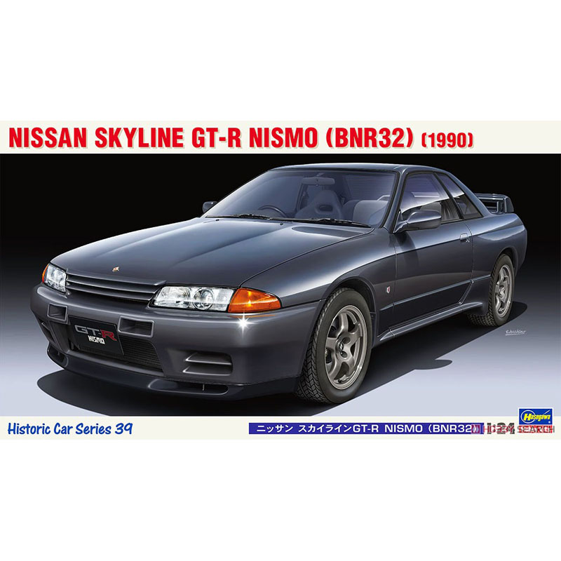 Model Kit Nissan Skyline - نموذج سيارة مجمعة ثابتة Hasegawa-21139 1/24