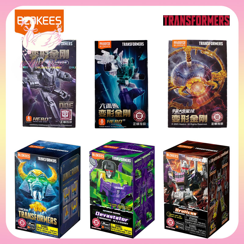 Model Kit Blokees - نموذج يونيكرون الأصلي من بلوكيز ترانسفورمرز،