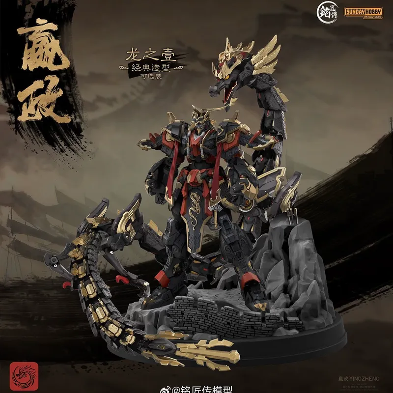 Model Kit Gundam Barbatos - SUNDAYHOBBY Ming Jiang Zhuan 1/100 Ying