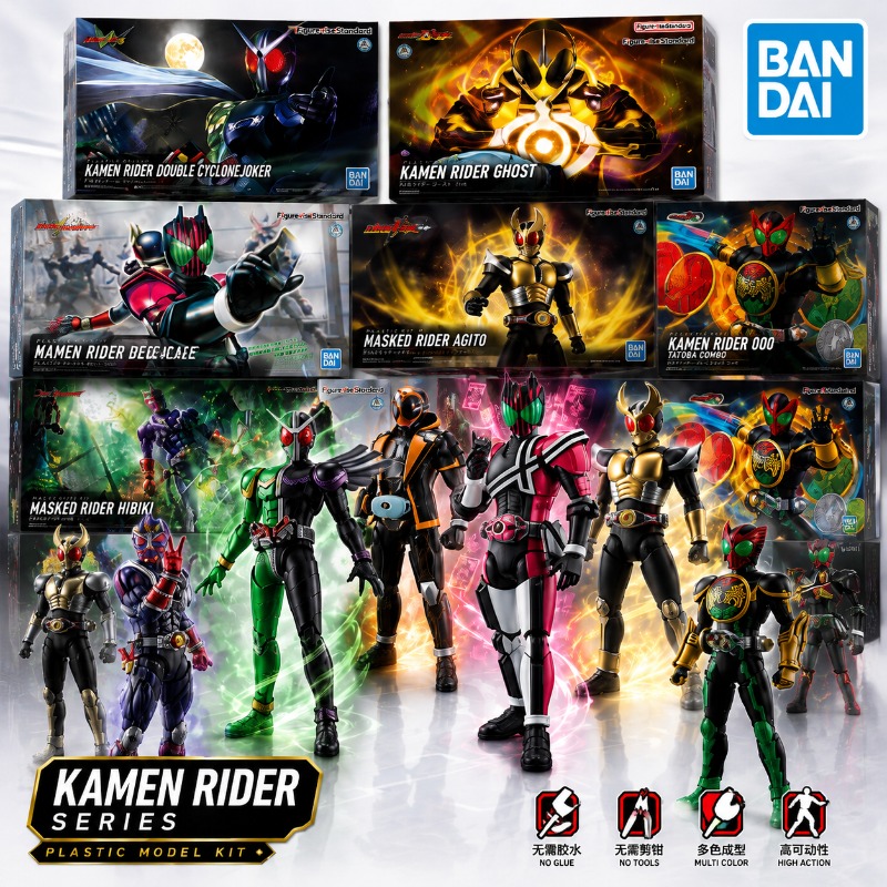Model Kit Kamen Rider - بانداي أوريجينال كامن رايدر فيجر-رايز ستاندرد