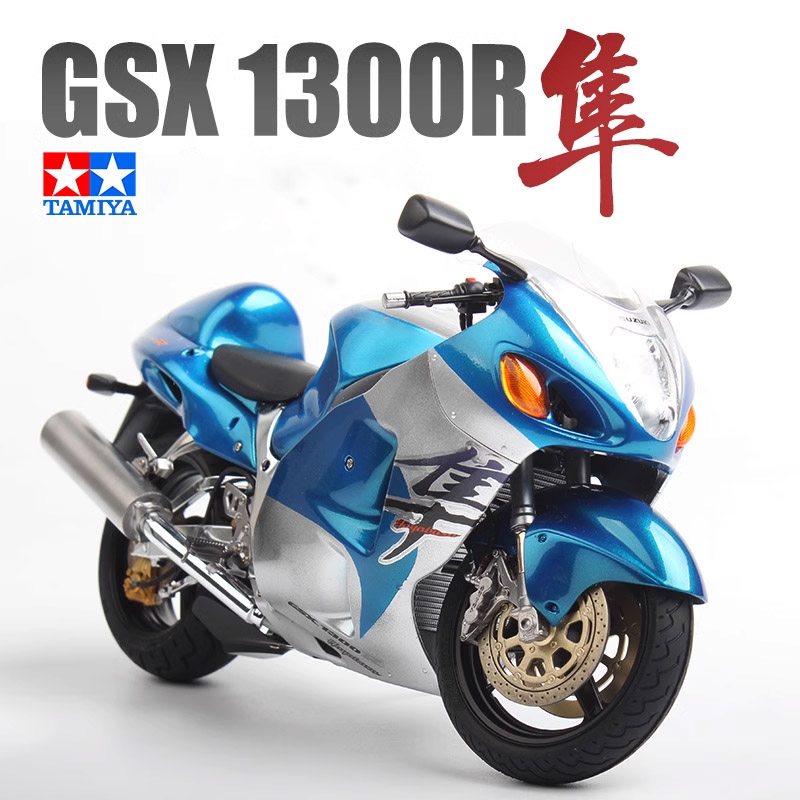 Model Kit Nissan Skyline - طقم نموذج دراجة نارية تاميا 14090