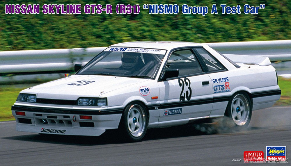 Model Kit Nissan Skyline - ثابت تجميعها نموذج سيارة Hasegawa-20549 1/24