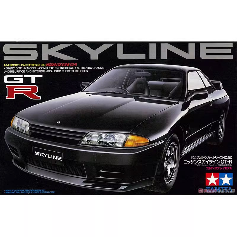 Model Kit Nissan Skyline - طقم نموذج سيارة سكاي لاين جي