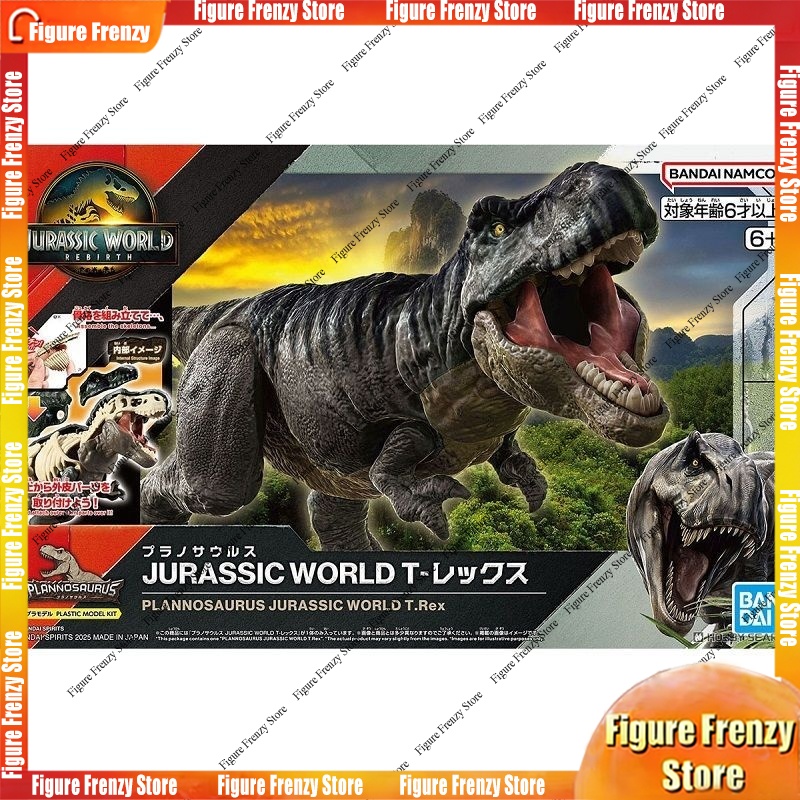 Model Kit Dinosaur Bandai - عرض خاص: مجموعة نماذج بلاستيكية لتمثال