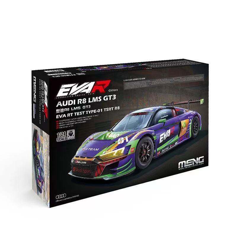 Model Kit Eva 01 - MENG CS-008 1/24 مقياس 1:24 طراز