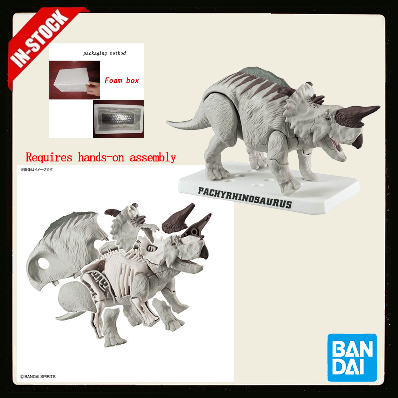 Model Kit Dinosaur Bandai - نموذج ديناصور بلاستيكي أصلي من بانداي