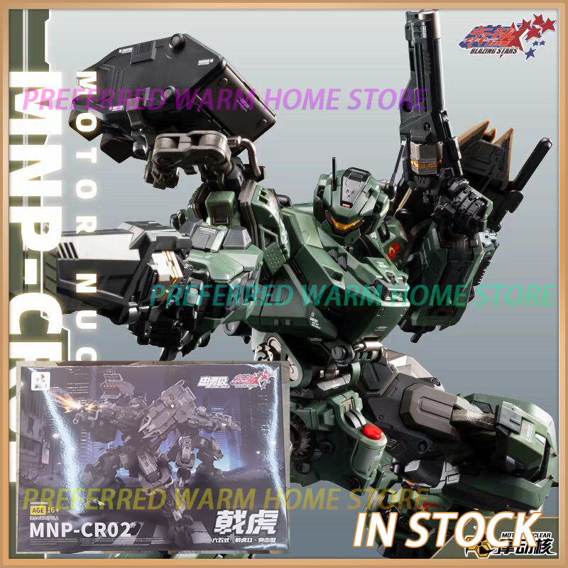 Model Kit Fenrir - متوفر في المخزون MOTOR NUCLEAR MNP-CR02