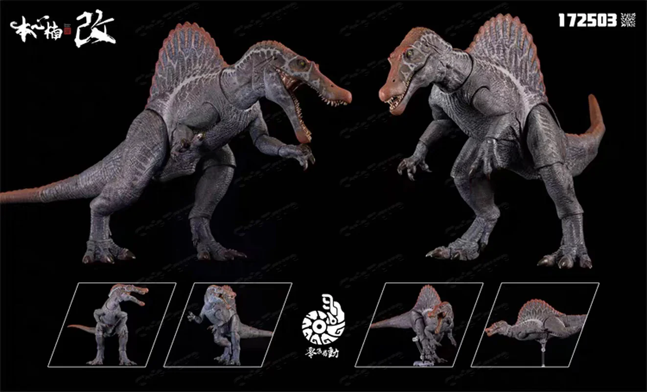 Model Kit Dinosaur Bandai - متوفر في المخزون: مجسم ديناصور سبينوصور