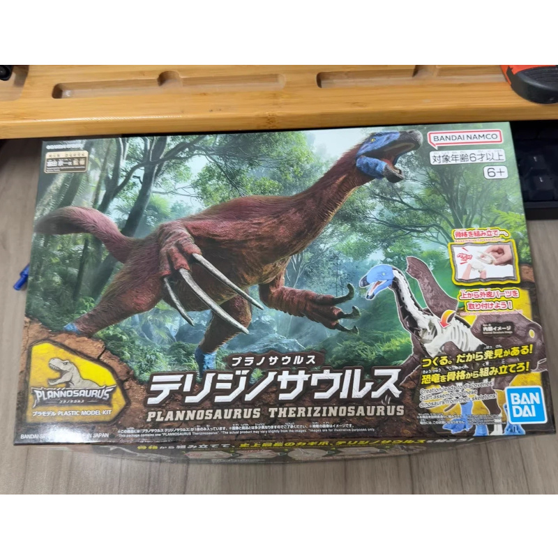 Model Kit Dinosaur Bandai - متوفر في المخزون: نموذج تجميعي لعظام