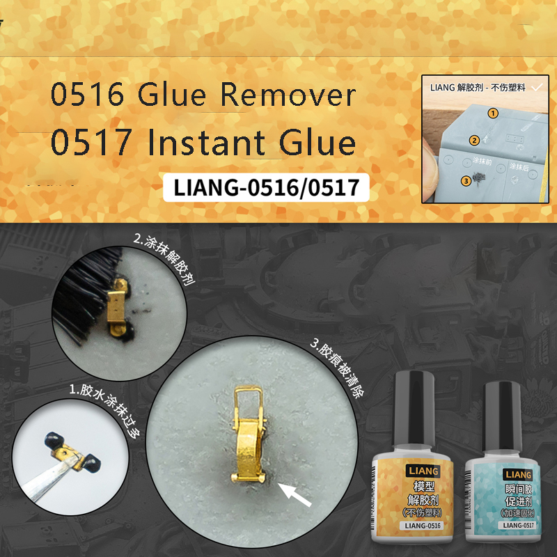Model Kit Tools - LIANG-0516 مزيل المشتت LIANG-0517 الفورية G