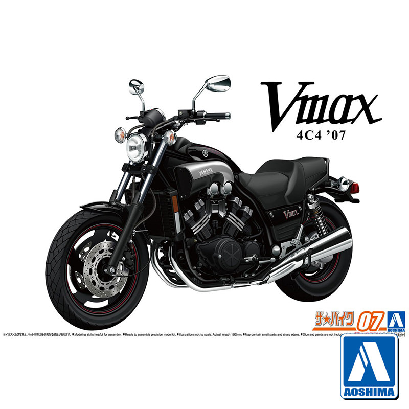 نموذج تجميع مسبق الصنع Aoshima - مراجعة Model Kit Yamaha وسعره