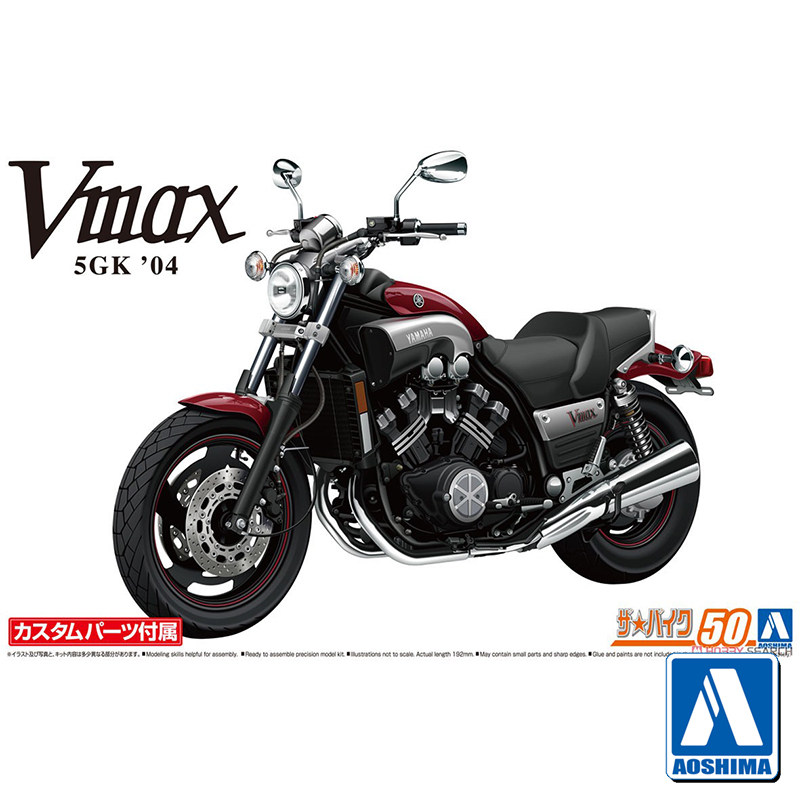 نموذج تجميع مسبق الصنع Aoshima - مراجعة Model Kit Yamaha وسعره