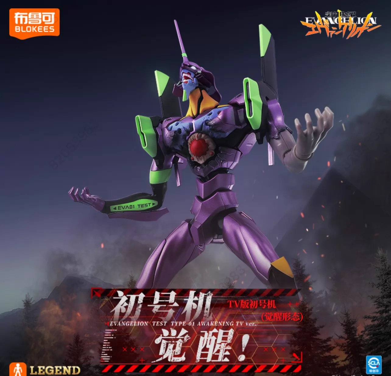 متوفر الآن: إصدار أكشن إيفي إي - مراجعة Model Kit Eva 01 وسعره