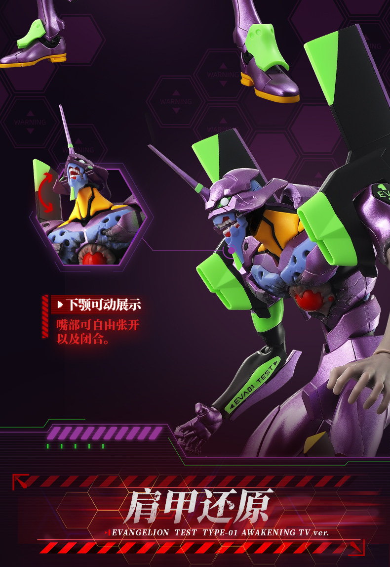 متوفر الآن: إصدار أكشن إيفي إي - مراجعة Model Kit Eva 01 وسعره