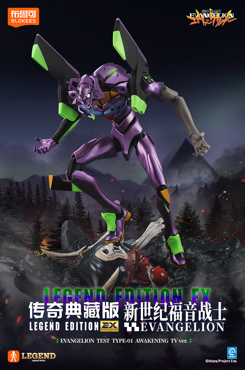 متوفر الآن: إصدار أكشن إيفي إي - مراجعة Model Kit Eva 01 وسعره