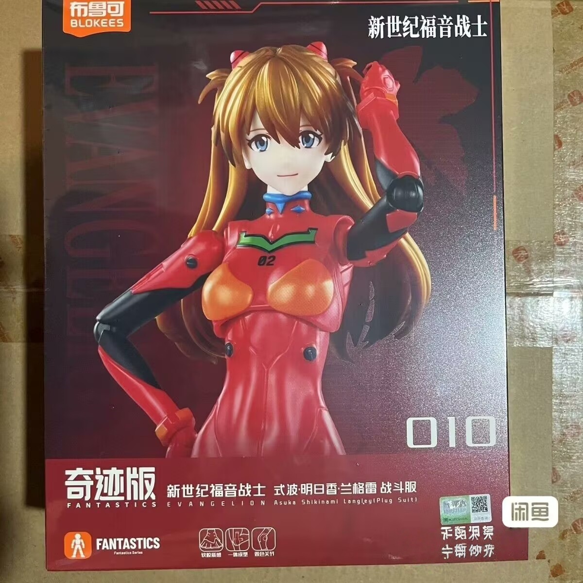بلوكيز إكس إيفا تيست تايب-01 إ - مراجعة Model Kit Eva 01 وسعره