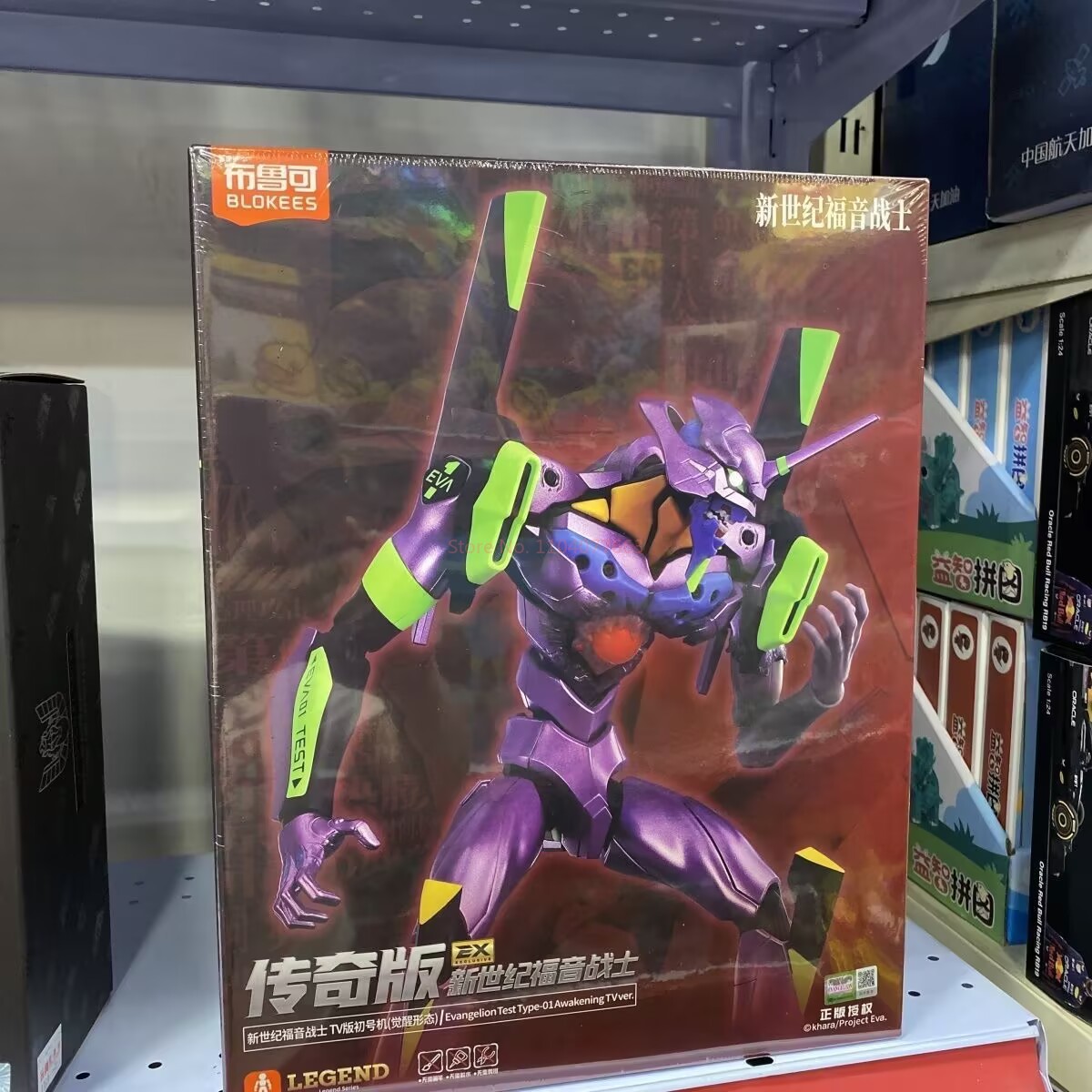 بلوكيز إكس إيفا تيست تايب-01 إ - مراجعة Model Kit Eva 01 وسعره