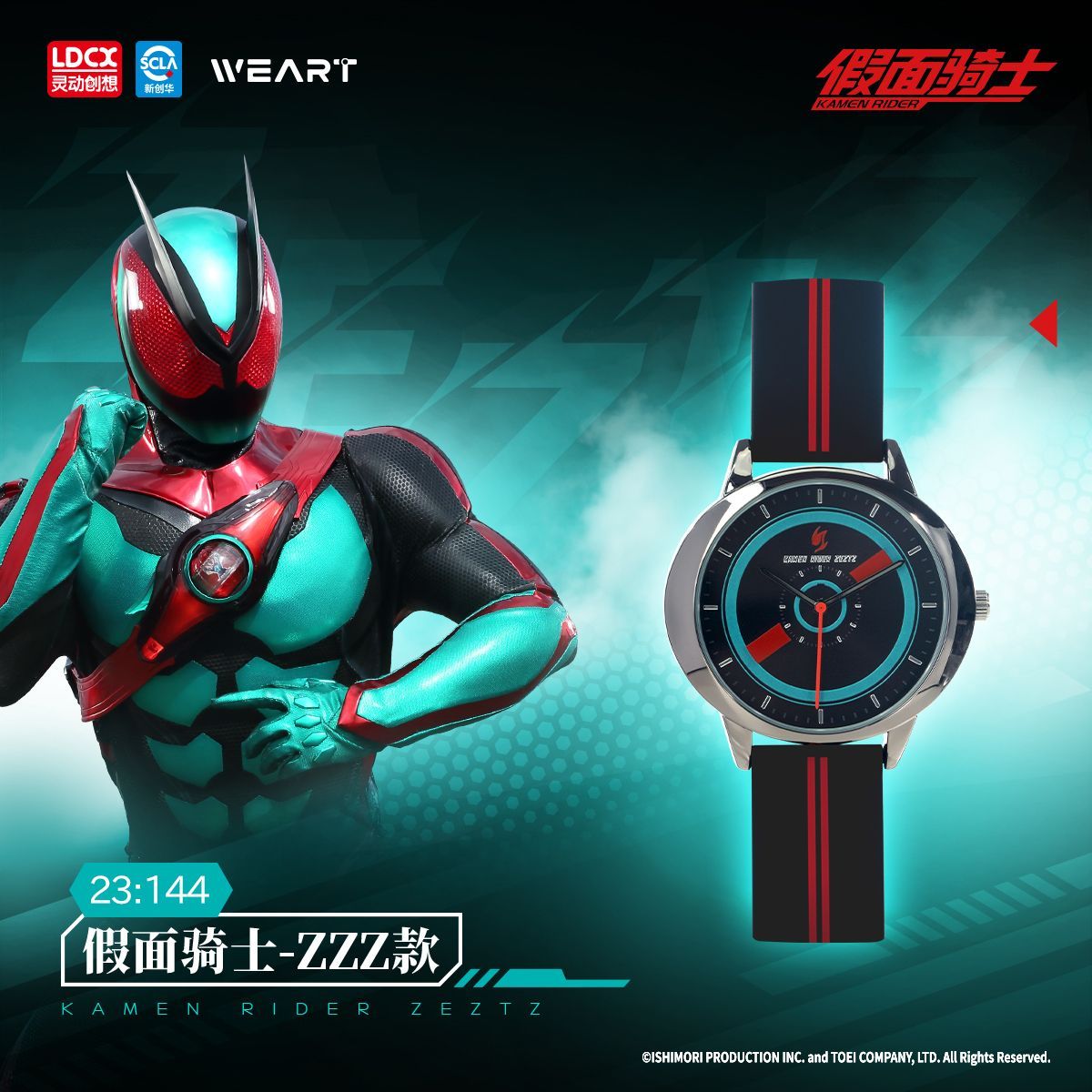 ساعة يد LDCX كامن رايدر بتصميم - مراجعة Model Kit Kamen Rider وسعره