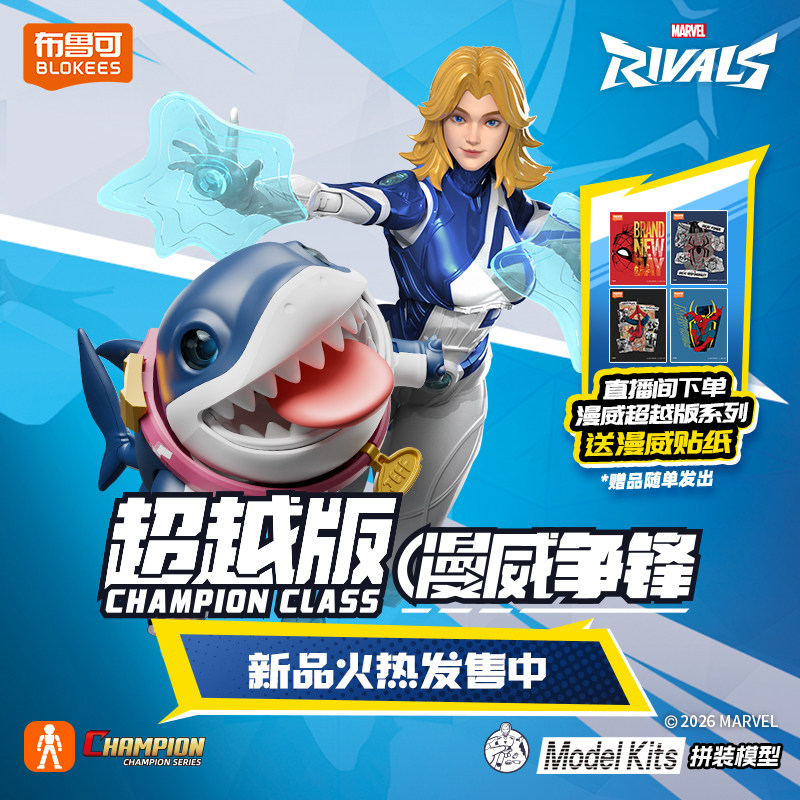 مجموعة نماذج بلوكيز ريفالز: جي - مراجعة Model Kit Blokees وسعره