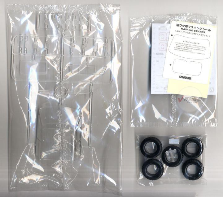 أوشيمّا 06217 1/24 شاحنة بيك أ - مراجعة Model Kit Nissan Skyline وسعره
