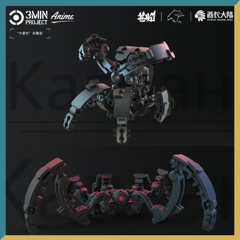 نموذج ميكانيكي لشخصية كابكان م - مراجعة Model Kit Display Case وسعره