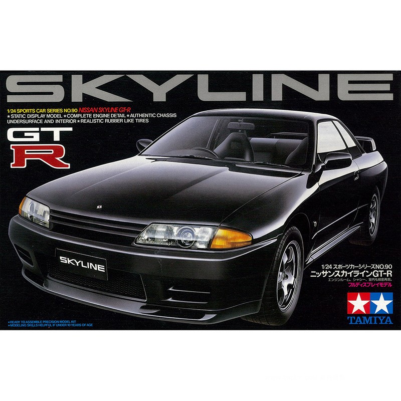 Tiangong تجميع نموذج سيارة 1/2 - مراجعة Model Kit Nissan Skyline وسعره