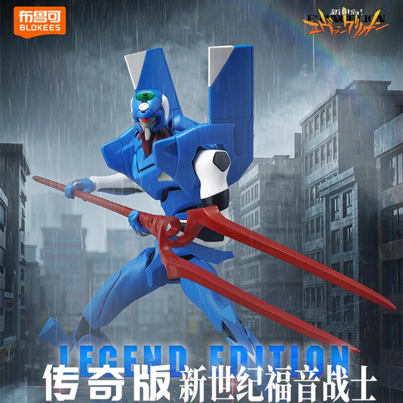 بلوكيز إي في إيه يونيت-01 أويك - مراجعة Model Kit Eva 01 وسعره