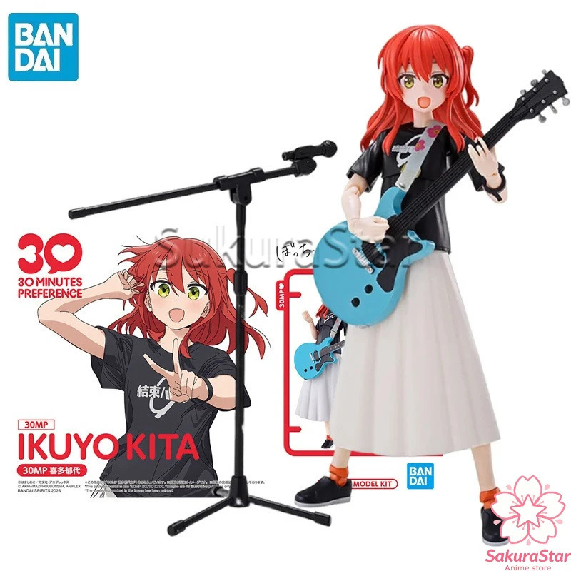 【متوفر في المخزون】BANDAI 30MP  - مراجعة Model Kit Bocchi The Rock وسعره