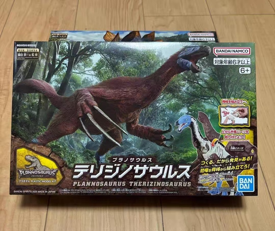 متوفر في المخزون، نموذج تجميعي - مراجعة Model Kit Dinosaur Bandai وسعره