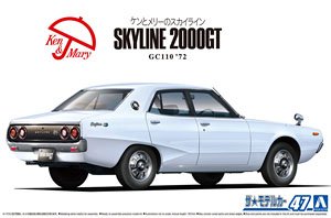 ثابت تجميعها نموذج سيارة Aoshi - مراجعة Model Kit Nissan Skyline وسعره