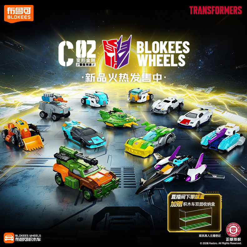 BLOKEES WHEELS أصلي V02 V01 تر - مراجعة Model Kit Blokees وسعره