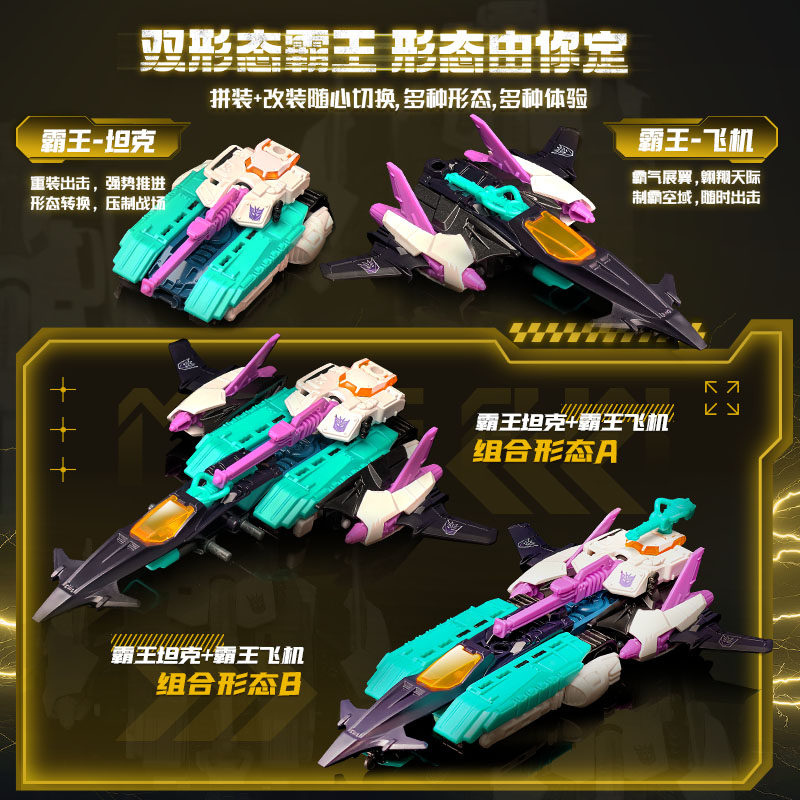 BLOKEES WHEELS أصلي V02 V01 تر - مراجعة Model Kit Blokees وسعره