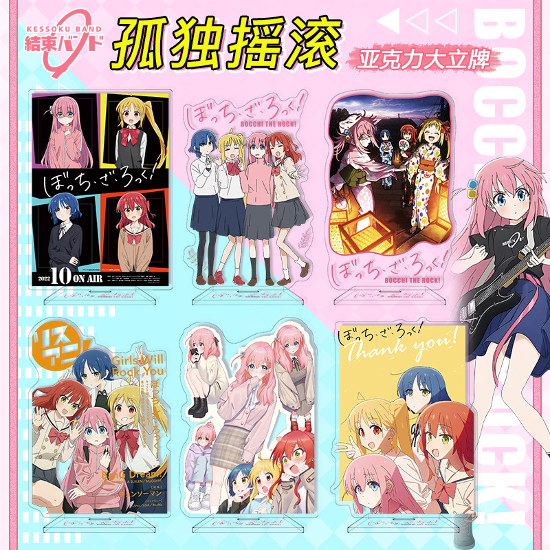 بوتشي ذا روك! تماثيل أكريليك ص - مراجعة Model Kit Bocchi The Rock وسعره