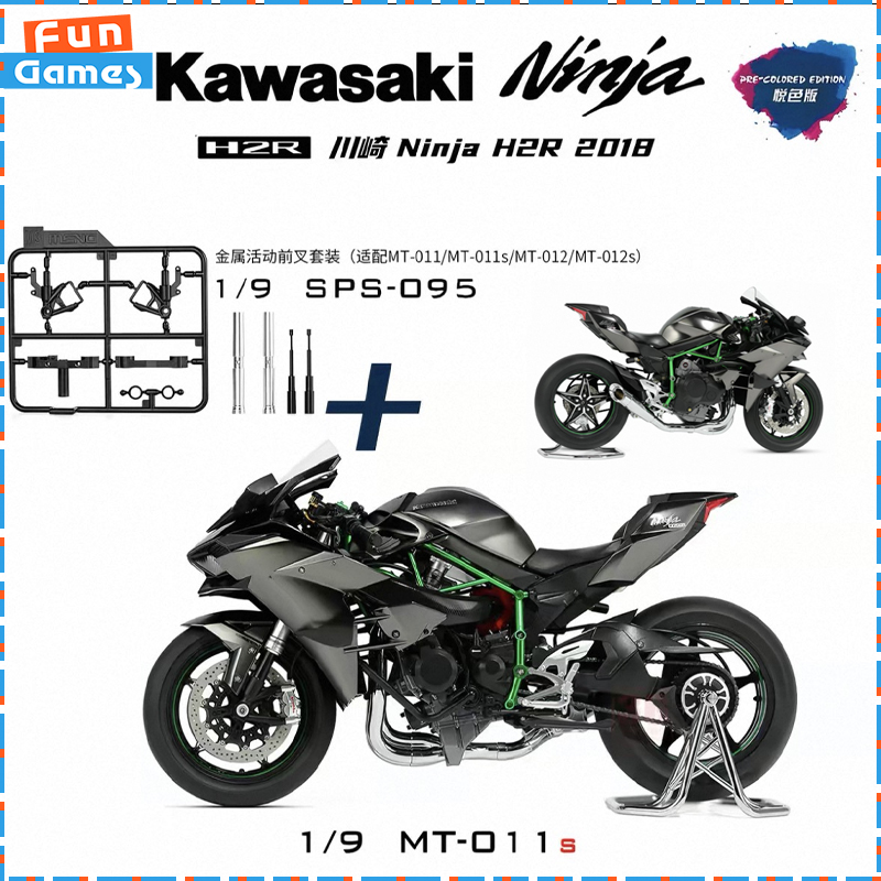 نموذج دراجة نارية كاواساكي نين - مراجعة Model Kit Ninja وسعره