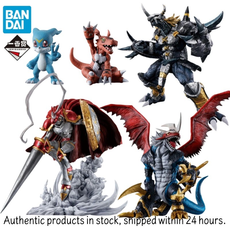 【متوفر في المخزون - أصلي】سلسلة - مراجعة Model Kit Digimon وسعره