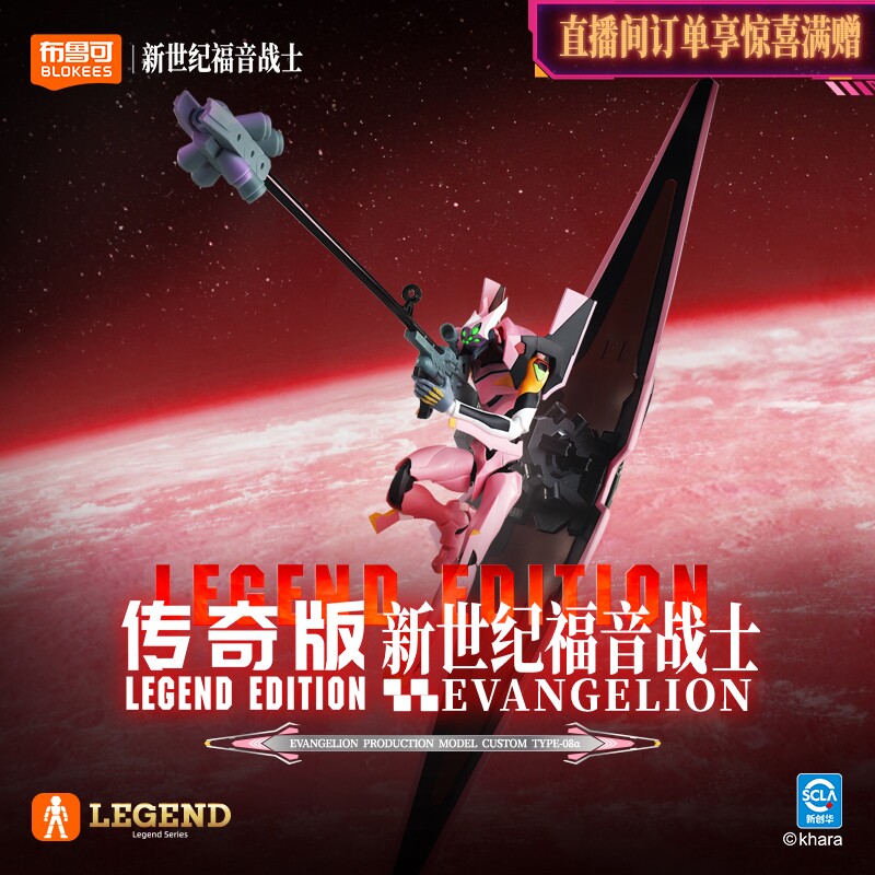 مجسم شخصية بلوكيز إيفانجيليون  - مراجعة Model Kit Eva 01 وسعره