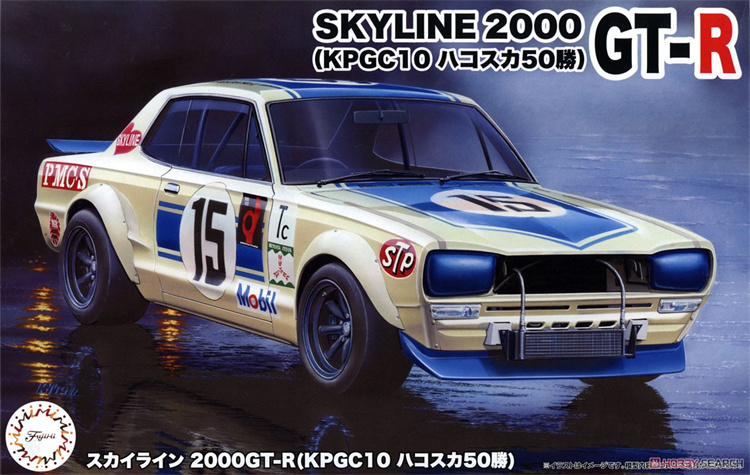 Fujimi 04701 ثابت تجميعها سيار - مراجعة Model Kit Nissan Skyline وسعره