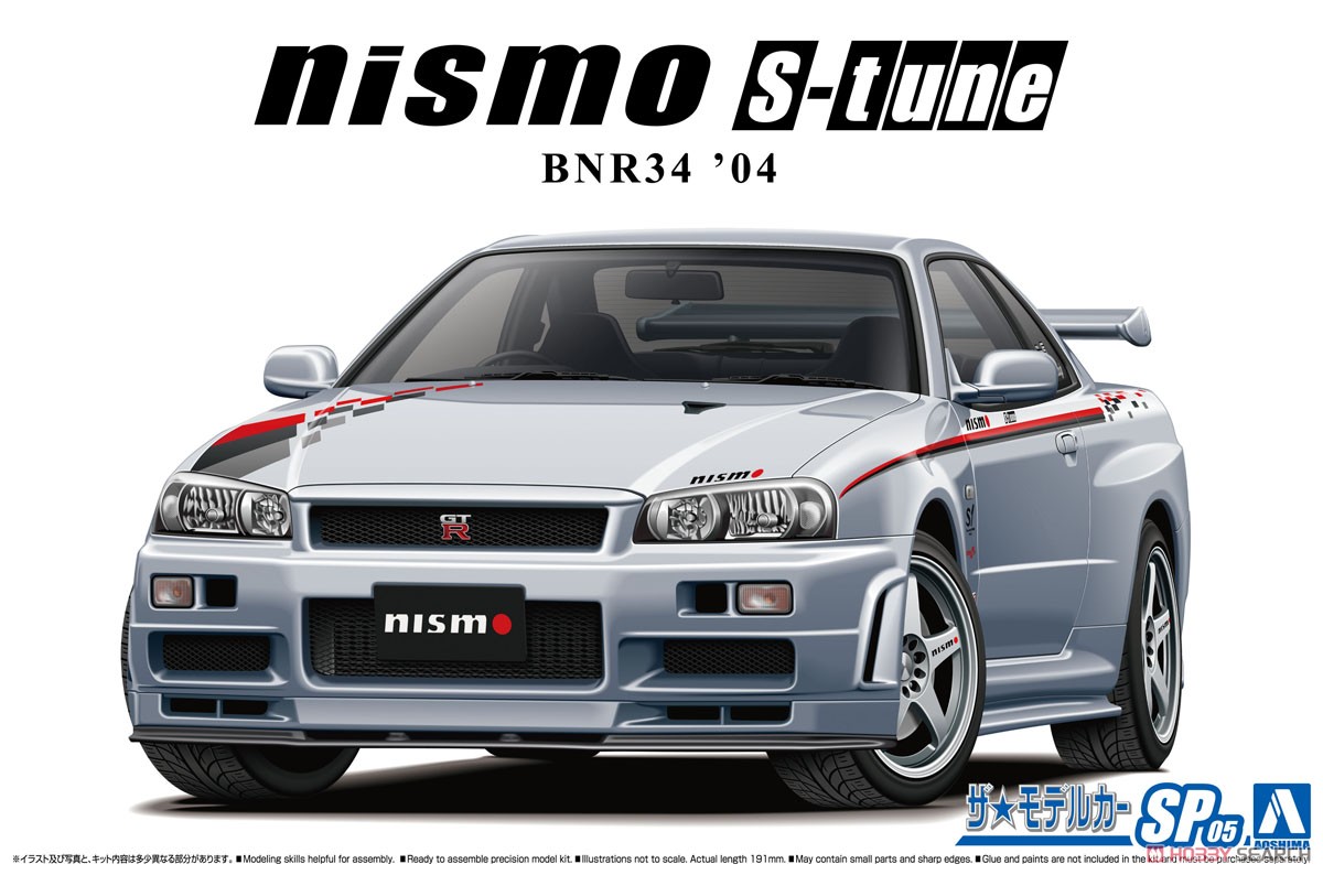 مجموعة أوشيما 06607 نموذج تجمي - مراجعة Model Kit Nissan Skyline وسعره