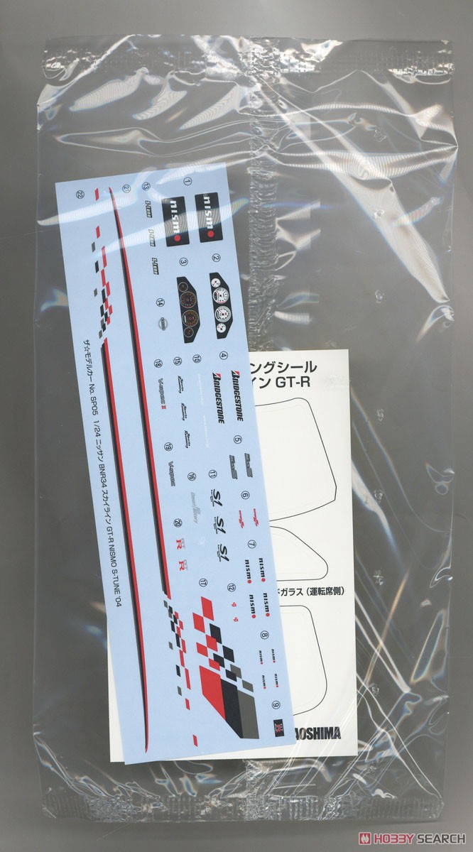 مجموعة أوشيما 06607 نموذج تجمي - مراجعة Model Kit Nissan Skyline وسعره