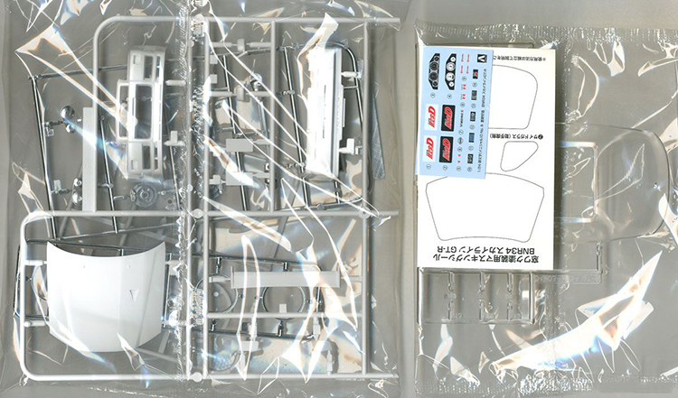 أوشيمّا 05733 1/24 سيارة سباق  - مراجعة Model Kit Nissan Skyline وسعره