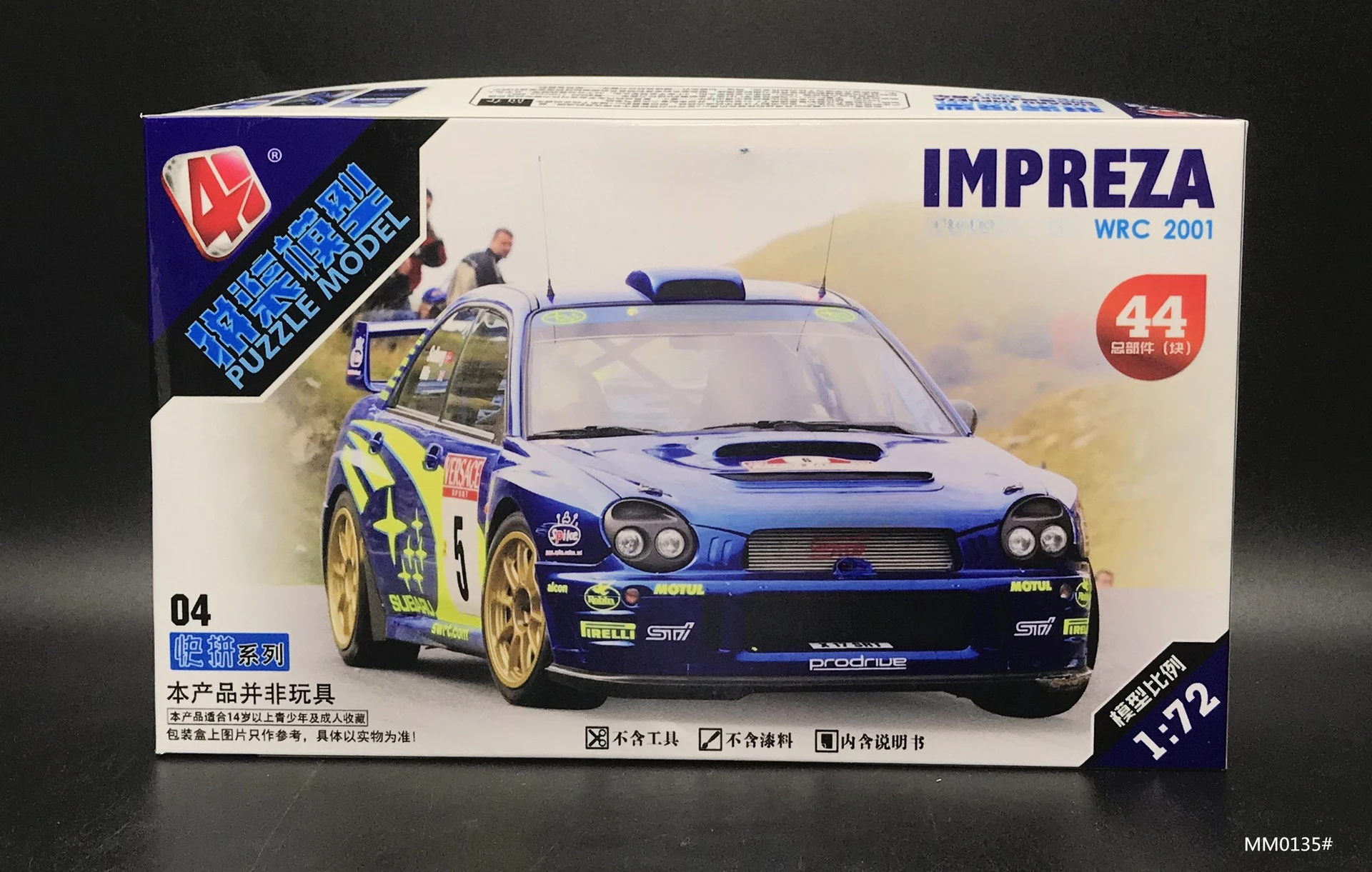 1/72 WRC رالي سيارة لعبة مجسمة - مراجعة Model Kit Nissan Skyline وسعره