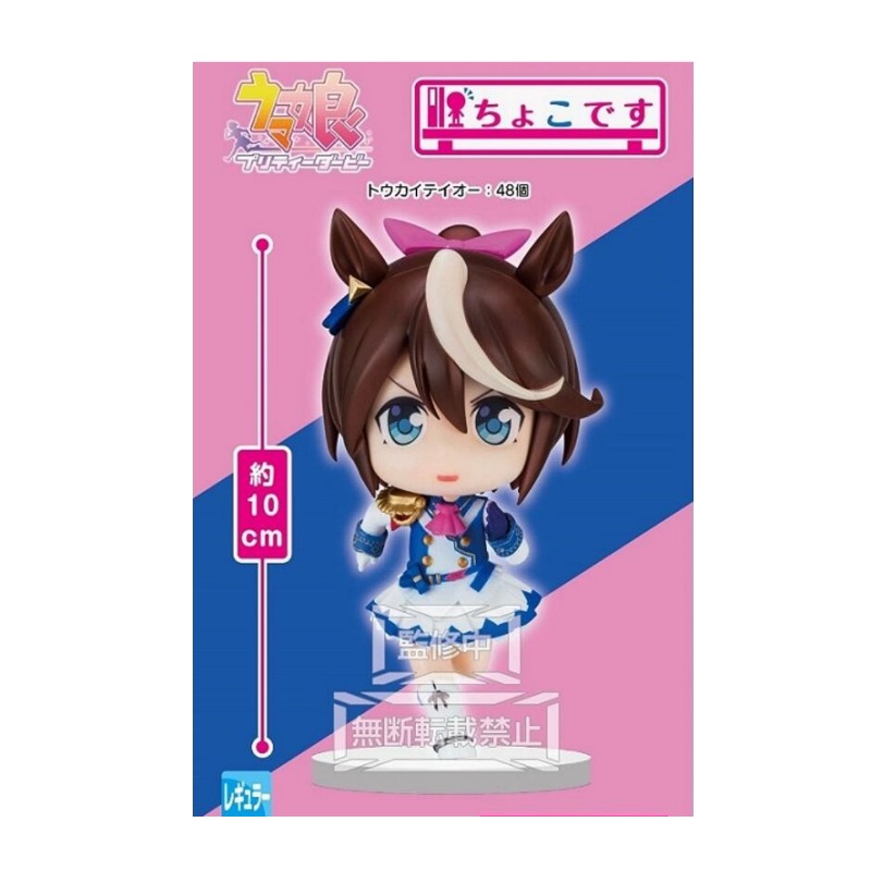 جديد تمامًا أصلي من بانداي فير - مراجعة Model Kit Uma Musume وسعره