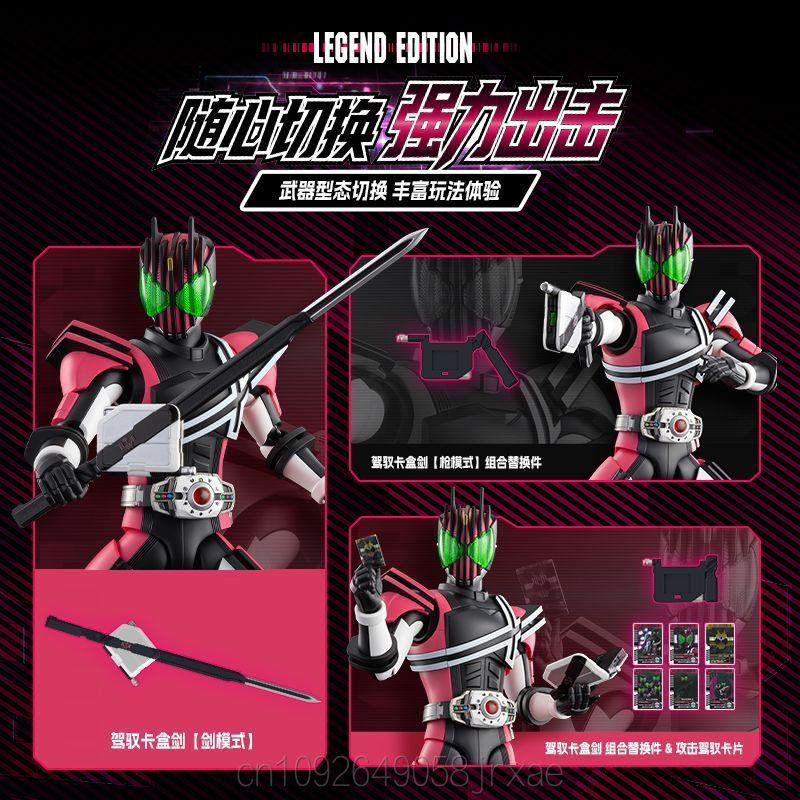 سلسلة شخصيات بلوكيز كامن رايدر - مراجعة Model Kit Kamen Rider وسعره