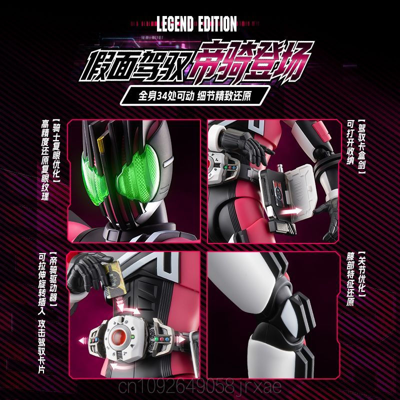 سلسلة شخصيات بلوكيز كامن رايدر - مراجعة Model Kit Kamen Rider وسعره